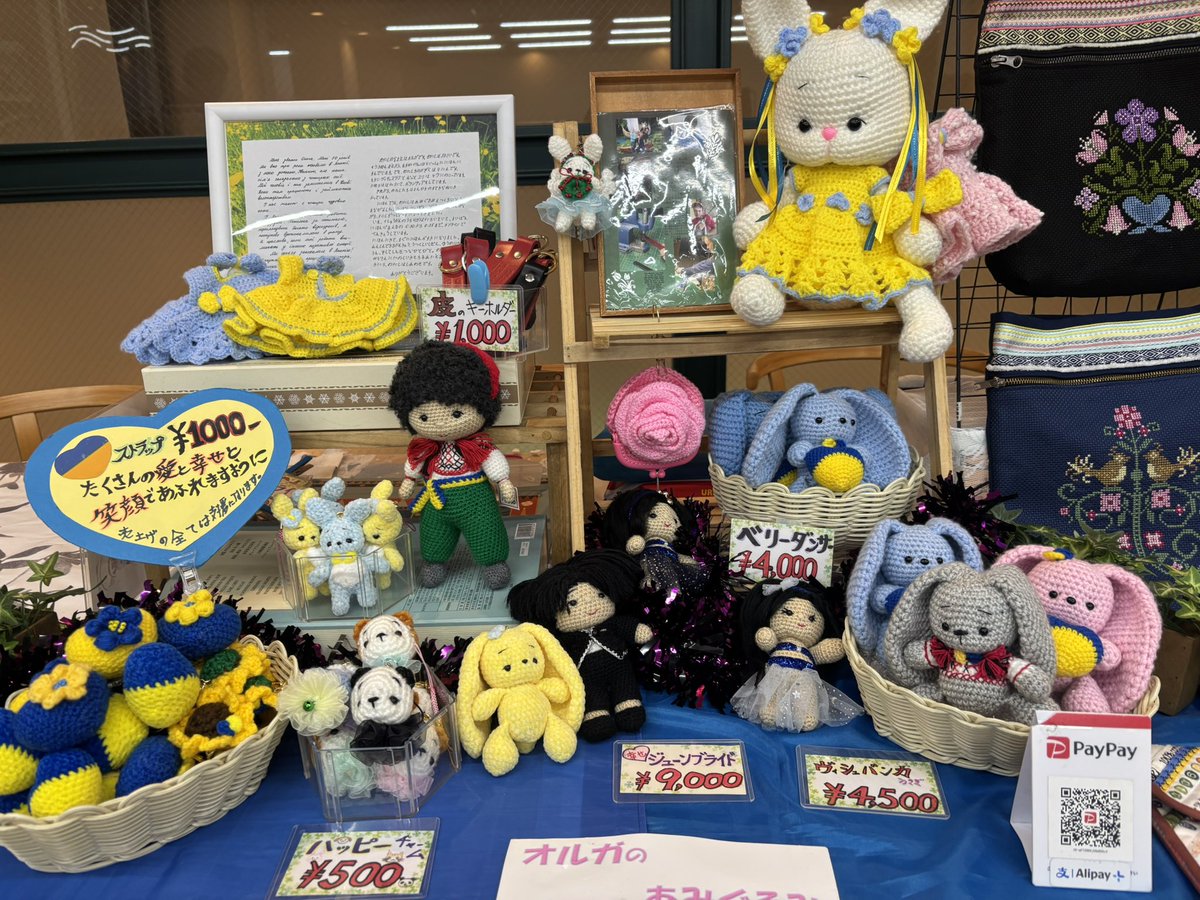 ハンドメイドクラブカリーナ🇺🇦🇯🇵 on X