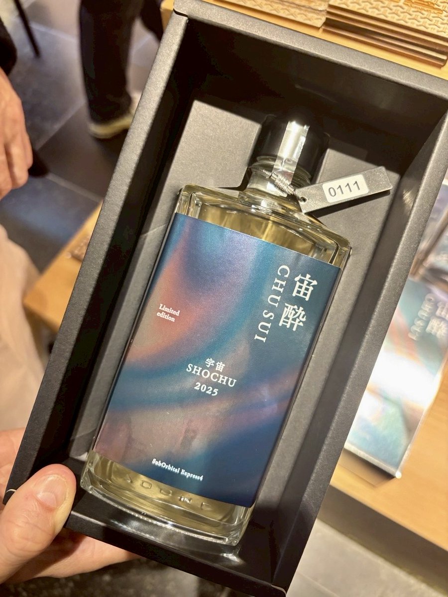 塔本 愛@コスモ女子 tweet media