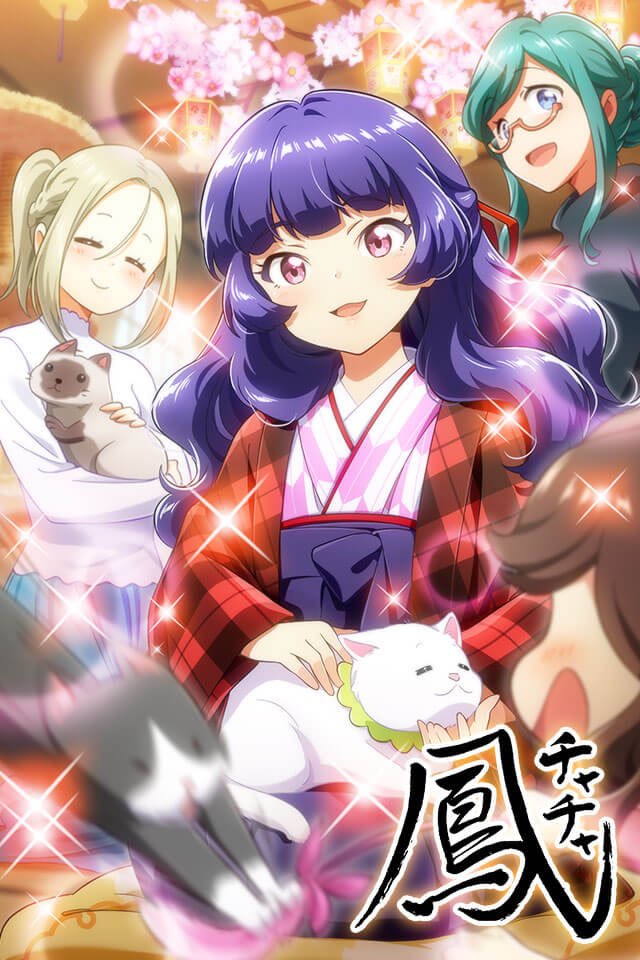 【Tokyo 7th シスターズ】BDレアカード　チャチャ　BIRTHDAY GETしたよ！皆も遊んでね♪→t7s.jp/download 【プレイヤーID】FSkFFZA #t7s #ナナシス