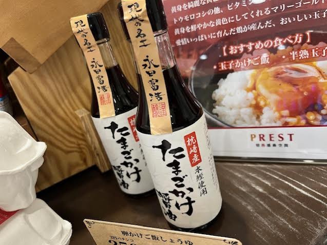 PREST_yayoidai's tweet image. こんにちは🍀久しぶりの朝からベイマックス参上✨
本日はカウンター前にて卵販売してますよ🎵
『紅』オススメは卵かけご飯‼カウンターに専用の醤油も置いてますよ✨
是非食べてみてくださいな( *´艸`)✨
#卵かけご飯 #オイシイヨ #3連休やってるよ
#3連休はプレストへ #マッテルヨ