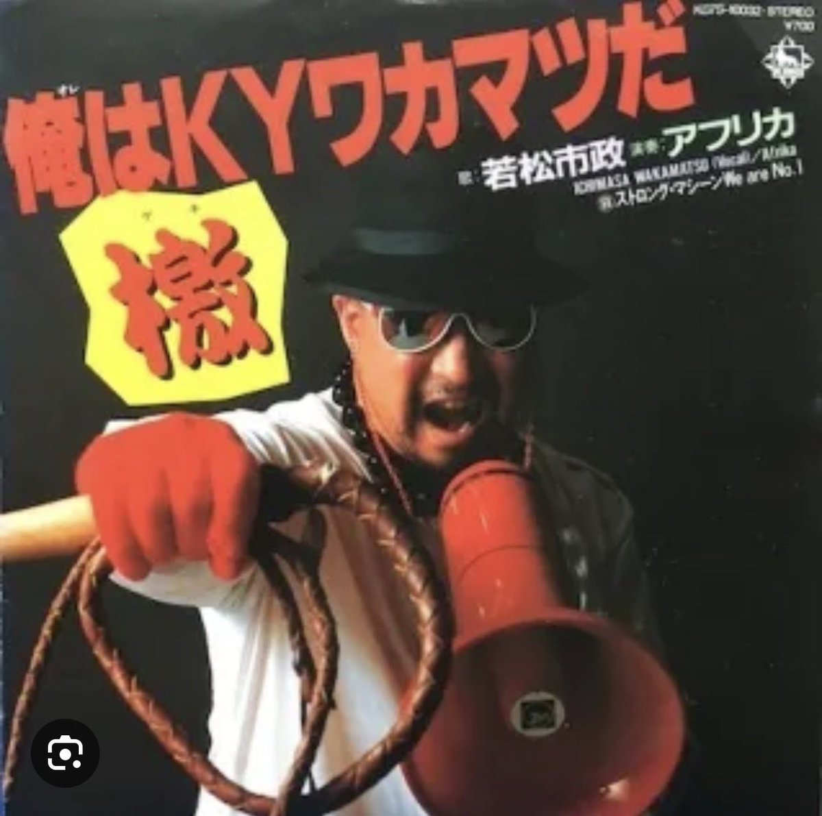 キンタロウ様12/10 士郎 仲手川（けんたろう） on X