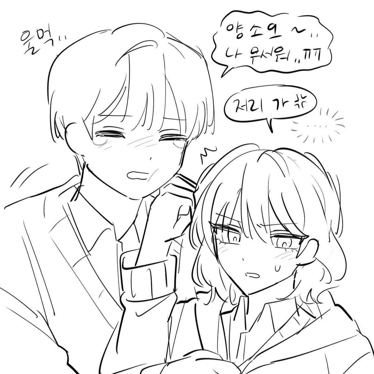 29ana___RL's tweet photo. 원균양소.... https://t.co/EaupRpHXdv