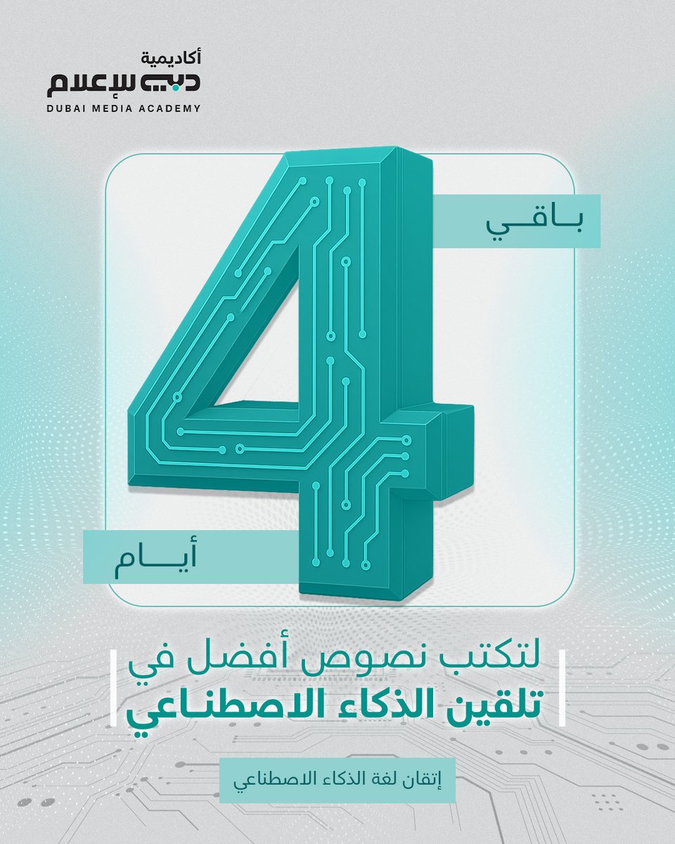 dubaimediaacademy tweet media