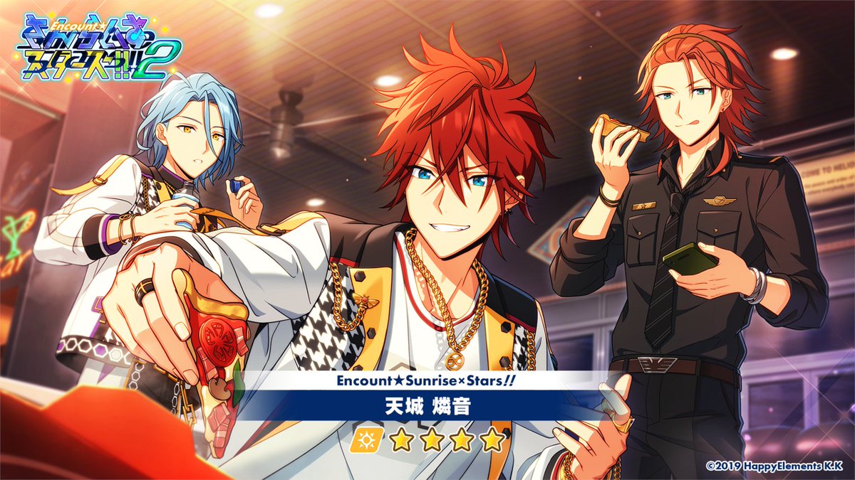 イベントカード情報 1/3】 イベントと同時開催の「Encount☆Sunrise