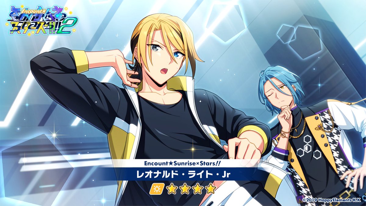 イベントカード情報 1/3】 イベントと同時開催の「Encount☆Sunrise
