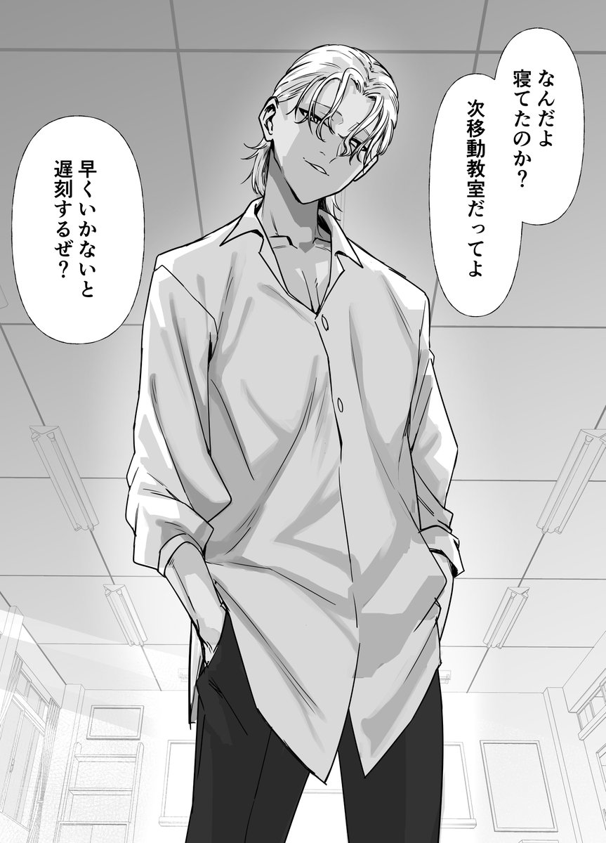 幼馴染の昼の顔・夜の顔 