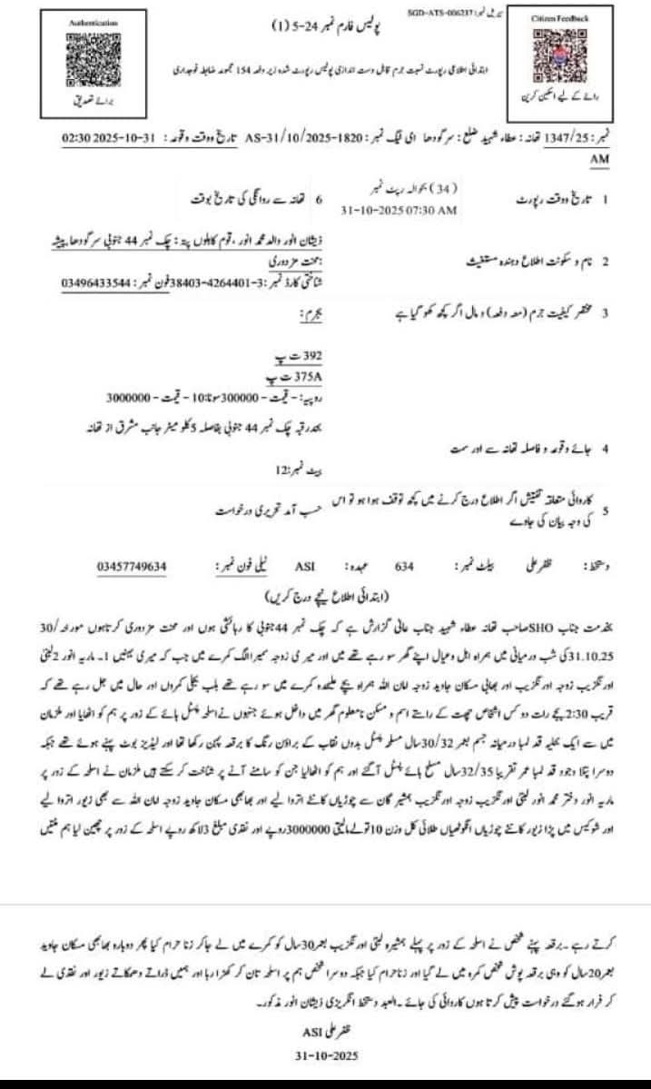 M Fàhēēm Hâshmi🇵🇰 tweet media