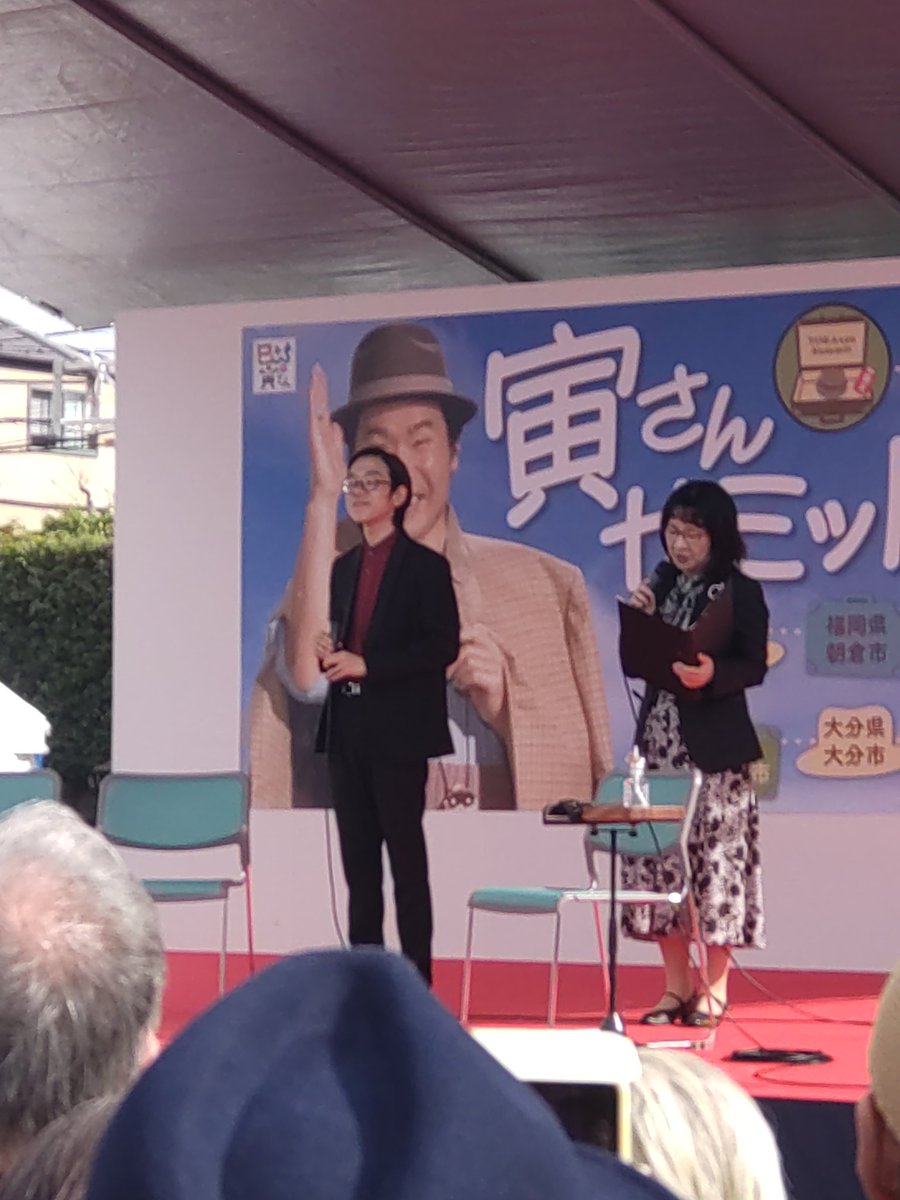 kick4444yoshi's tweet photo. 寅さんサミットに行ってきた
　志穂美悦子さんトークショー
　なんと！子供の頃吉田商店常連だったヨンペイさんが司会していた😲
思わぬ再会！感動した https://t.co/rBcLQ8sYla