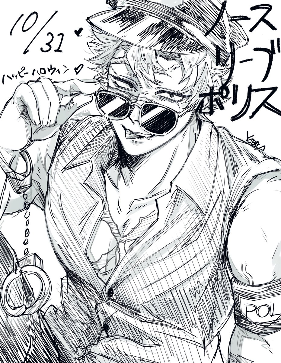 野暮 tweet media