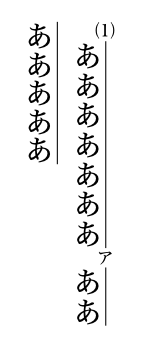 KKTeX_LaTeX3's tweet photo. 種々の下線コマンド、および下線にナンバリングをするためのコマンドを提供するパッケージ、"luwa-ul"（v-1.1.0）を公開しました。

lua-ulをベースに、和文環境への最適化を試みるものです。ぜひご使用ください。

詳細は以下のリンクからご参照ください：
https://t.co/Pz6oP1dds9 https://t.co/uo1ZAh5gCK