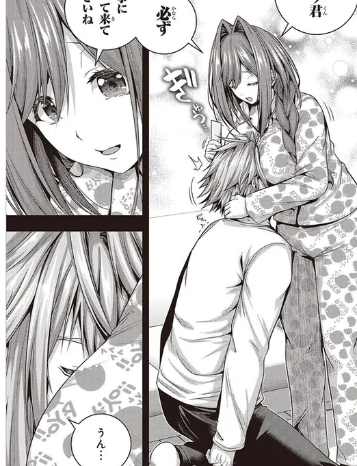 薄い本の展開はよ!!!! 