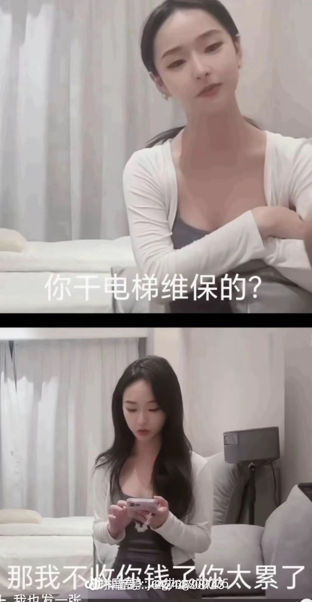 ttt180_180's tweet photo. @FanHaoDaShu 哥哥哥哥能帮忙找找这个吗？找了我一天了��找到 https://t.co/XoWyUurGKr