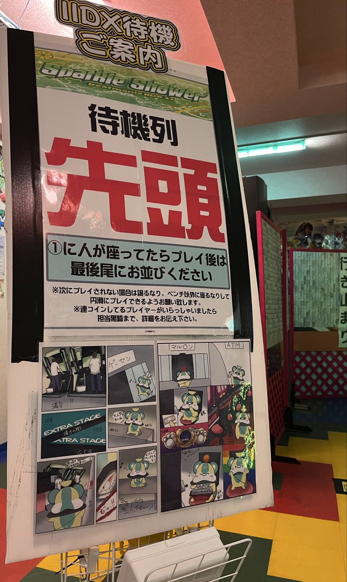 紫鶴 (@hmkw440) / Posts / X