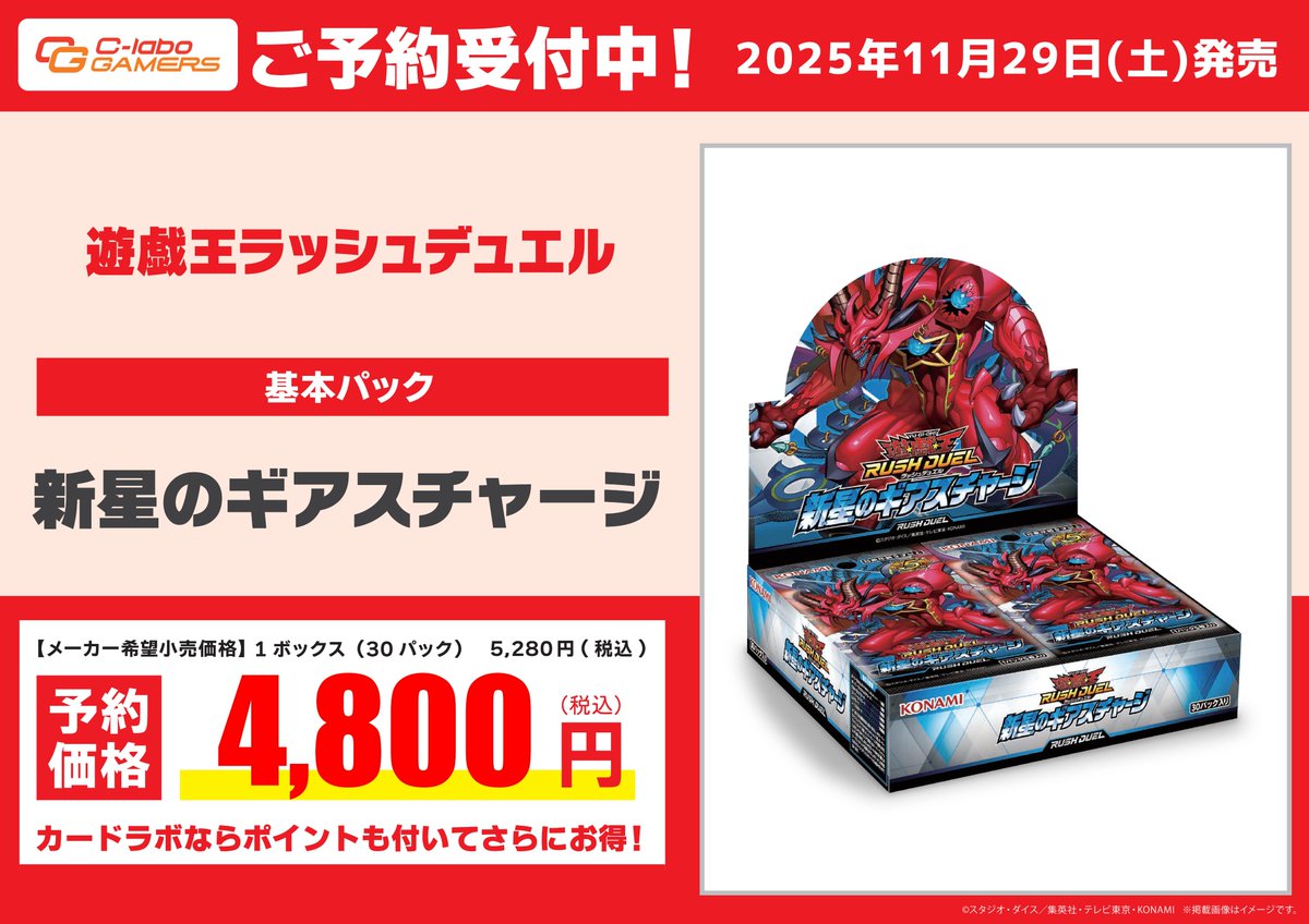 カードラボ岡山西口店@免税対応いたしました！ on X