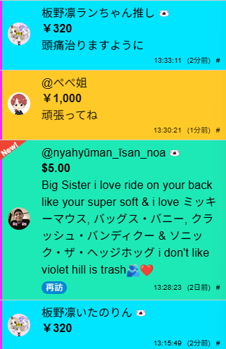 ❤️ ran.ran☆さま❤️ MYSTIC MESSENGER: RAY BAD STORY ENDING 2 WALKTHROUGH – The