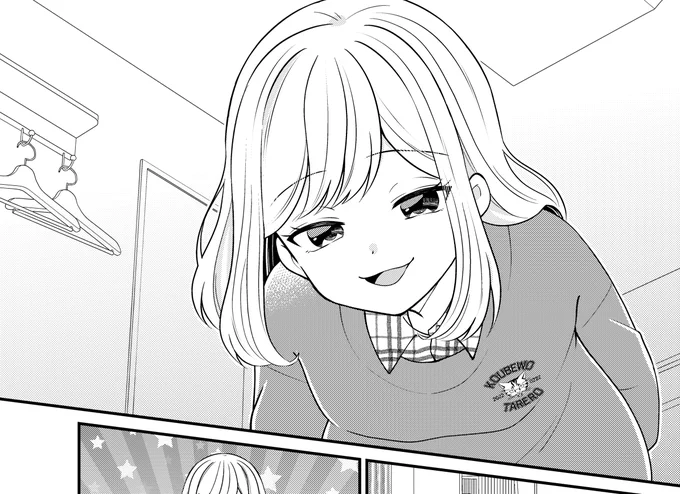 『性別不詳VTuberたちがオフ会したら俺以外全員女子だった』が、ニコニコ&amp;カドコミでも更新されています!!

幼馴染みのナズナが久々登場です!
寝てるところ覗き込んでくるのは幼馴染みの特権っっ✌✌✌✌ 