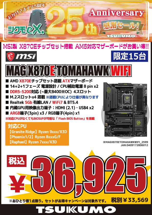 2023 RTL301RR オーナーズマニュアル、パーツリスト　未開封新品 2023 RTL301RR オーナーズマニュアル、パーツリスト 未開封新品 2023