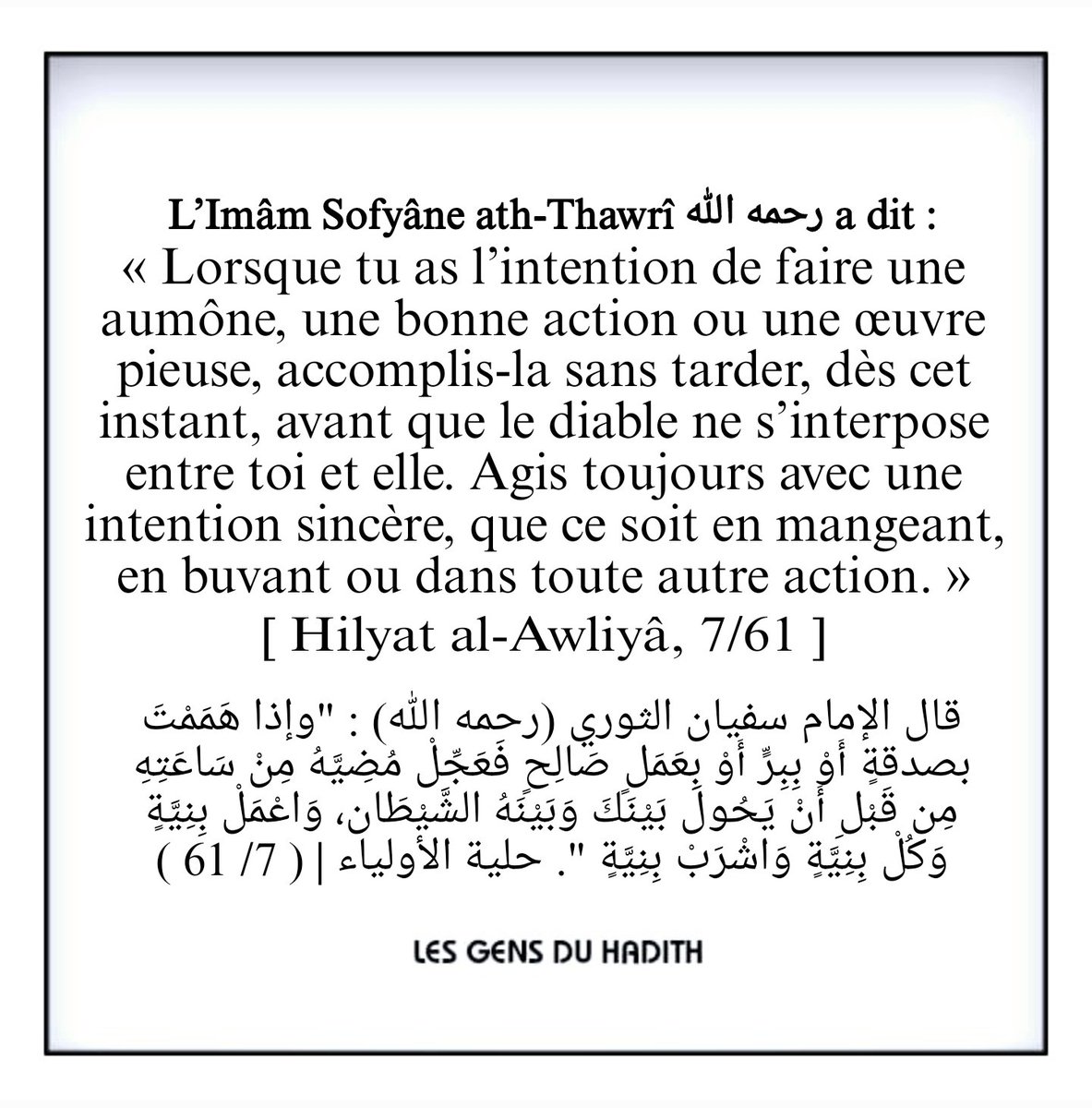 L'#intention