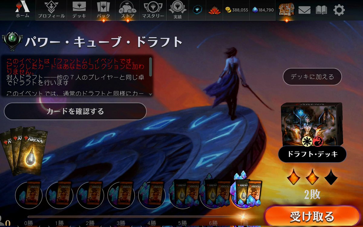 ファイレクシアのシマエナガ tweet media