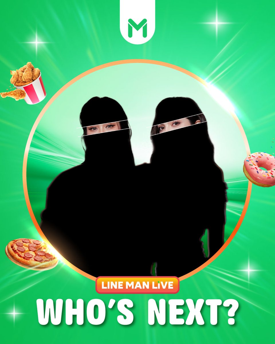 LINEMAN_TH's tweet image. 🌪️ เดือนพฤศจิกายนนี้ LINE MAN พร้อมเสิร์ฟความอร่อยและความบันเทิงแบบไม่มียั้ง! ทายสิ...ใครจะมาเยือนกันน้า 😍 #LINEMAN 💚
💚ทุกคนคิดว่าเป็นใครคอมเมนต์พร้อมติดแฮชแท็ก
#LINEMANถูกสุดทุกวันGrandSale กันเข้ามาเลย
#LINEMAN #LINEMANถูกสุดทุกวัน #LINEMANWongnaiUsersChoice
