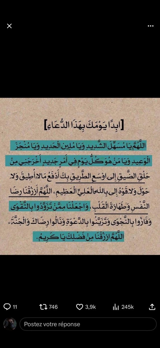 HAMZA𒉭 tweet media