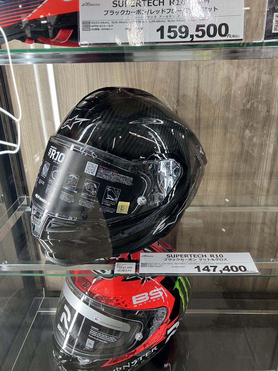 ナップス 関西エリア店舗 on X