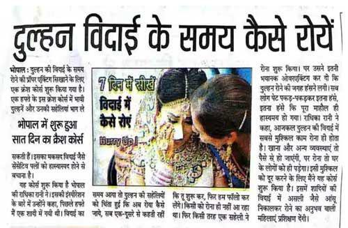 MOHDIMR1994's tweet image. बस यही कोर्स आना बाकी था 🤣🤣😀🤔

अब पढाई के साथ साथ दुल्हन कैसे बनना है 
कितना रोना है कब रोना है कहा तक रोना है सब अब आपको स्कूल मे अच्छे से ट्रेनिंग के साथ पढाया जायेगा 🥢

जिन जिन को इसकी कोर्स करना है कर सकती है मात्र शादी के 7 दिन पहले 🤣🤣🤣👇👇👇👇👇👇