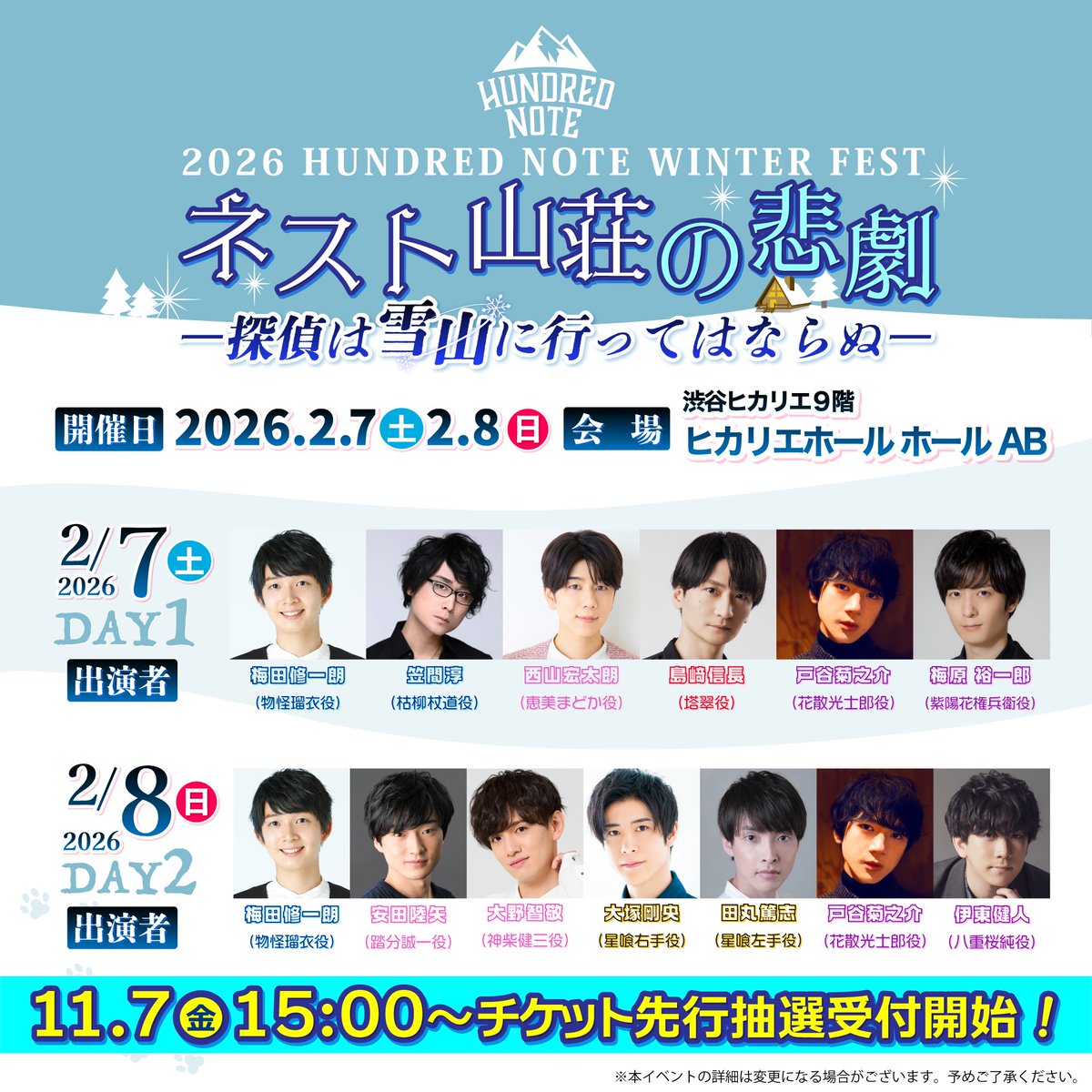 アーボン (@aa_bon_) / Posts / X