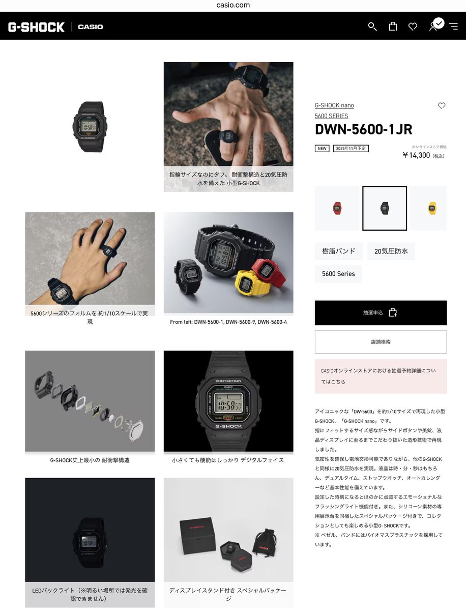 黒 Casio G-Shock Nano 5600 Series リングウォッチ CASIO G-SHOCK