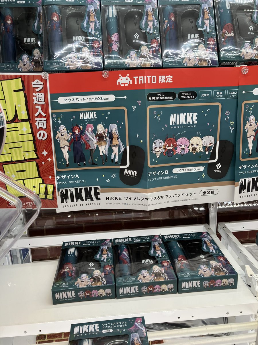 新景品 【プライズ】 NIKKEワイヤレスマウス＆マウスパッドセット(全2