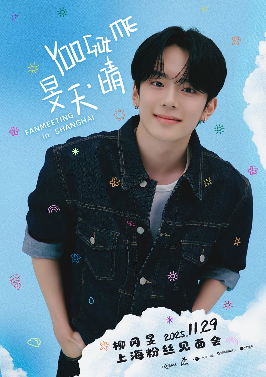 VERIVERY_OFFICIAL tweet media