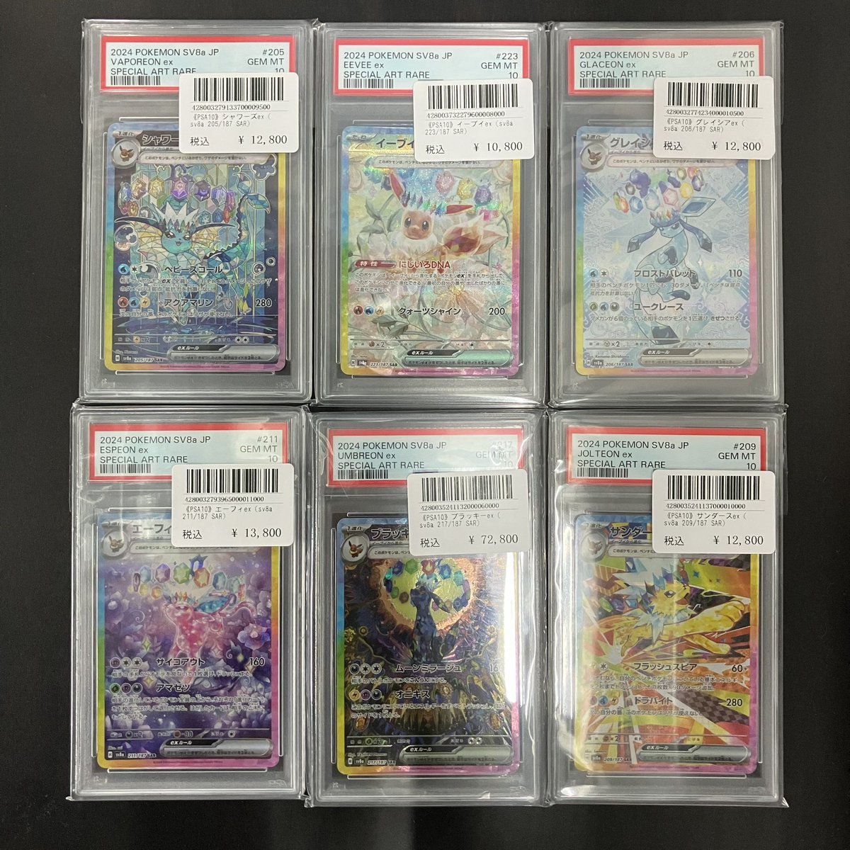 マークなし 元気のかけら psa10 TCG SHOP 4×4(four by four