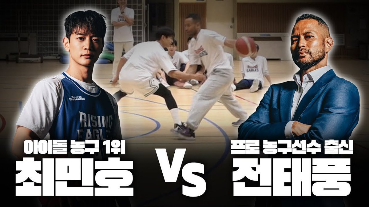 [열혈농구단] 그래서 진짜 누가 이김?

youtu.be/TXR66Otv_-0

#MINHO #민호
#SHINee #샤이니 
#열혈농구단 #SBS