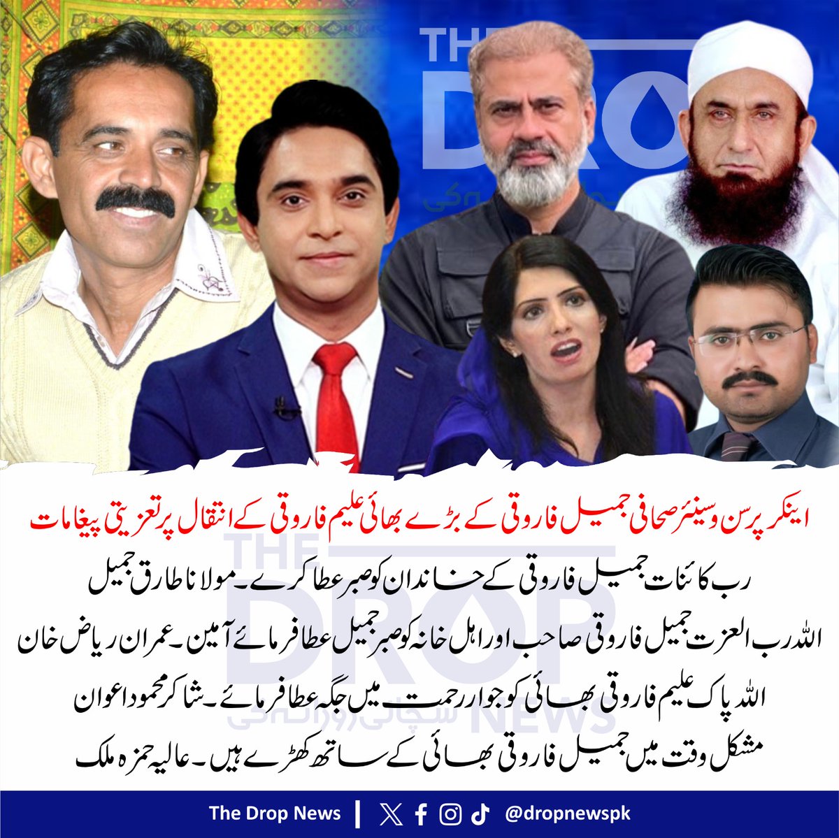 The Drop News tweet media