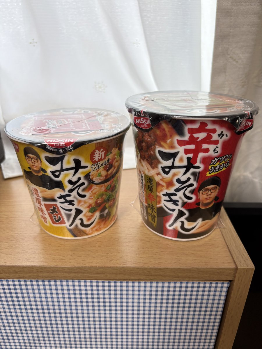 カイ様 カイ on X