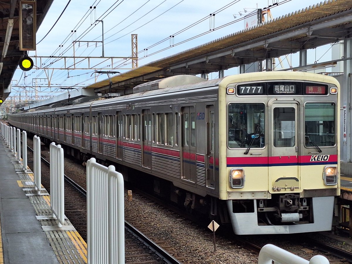 京王7000系　7777