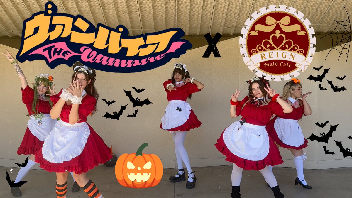 Reign Maid Cafe tweet media