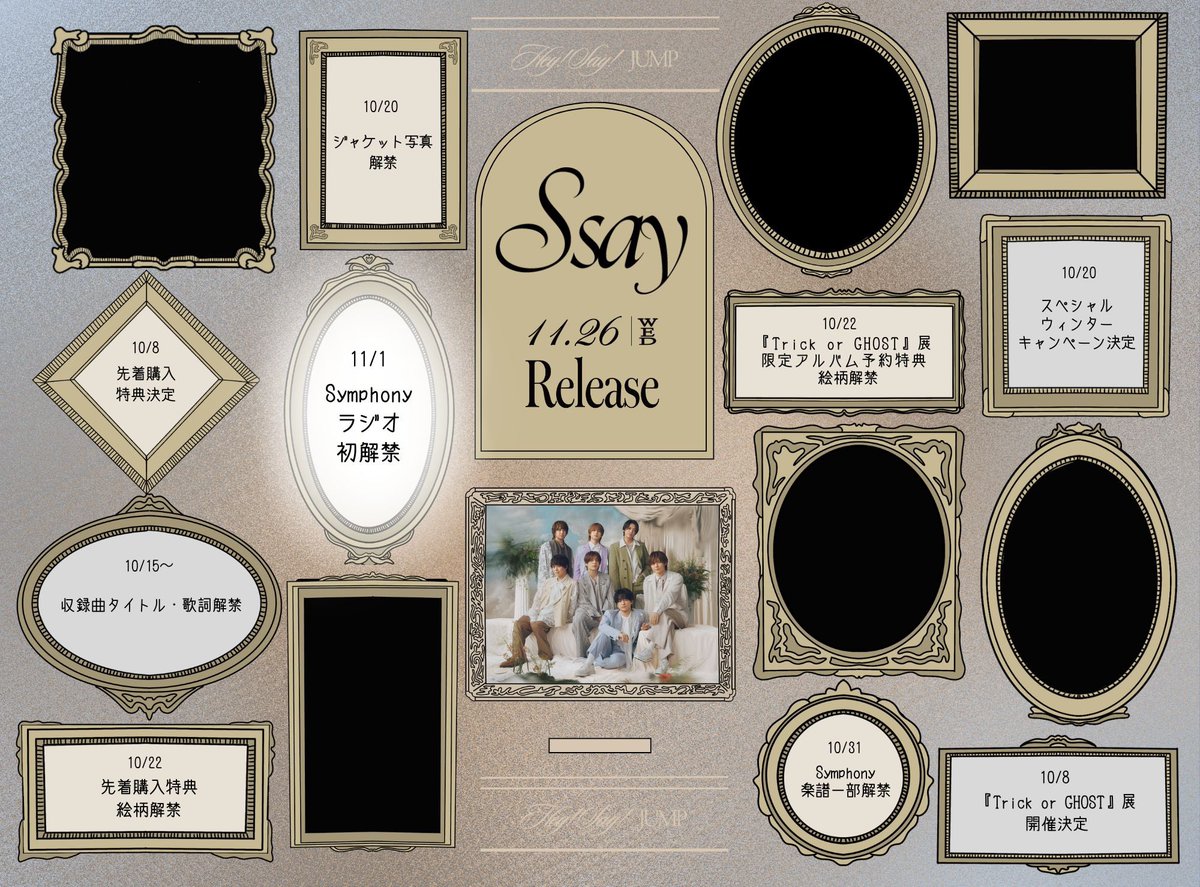 ◇━━━━━◇ 「Symphony」 音源初解禁🪽 ◇━━━━━◇ 23:00
