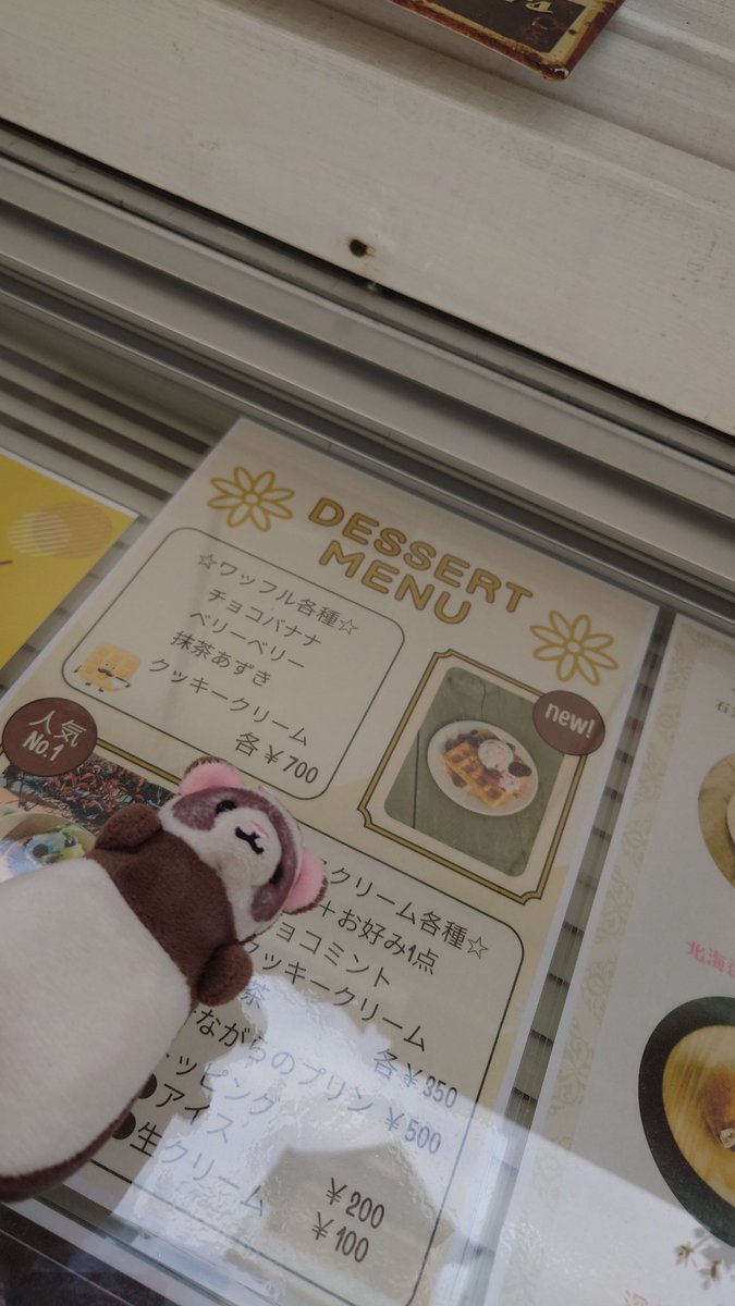 5RGqDpCgJqFjWDH's tweet image. 仕事、昼過ぎに終わったから…おバイクした🏍³₃

#ccc🌭 #chika_chan_chi