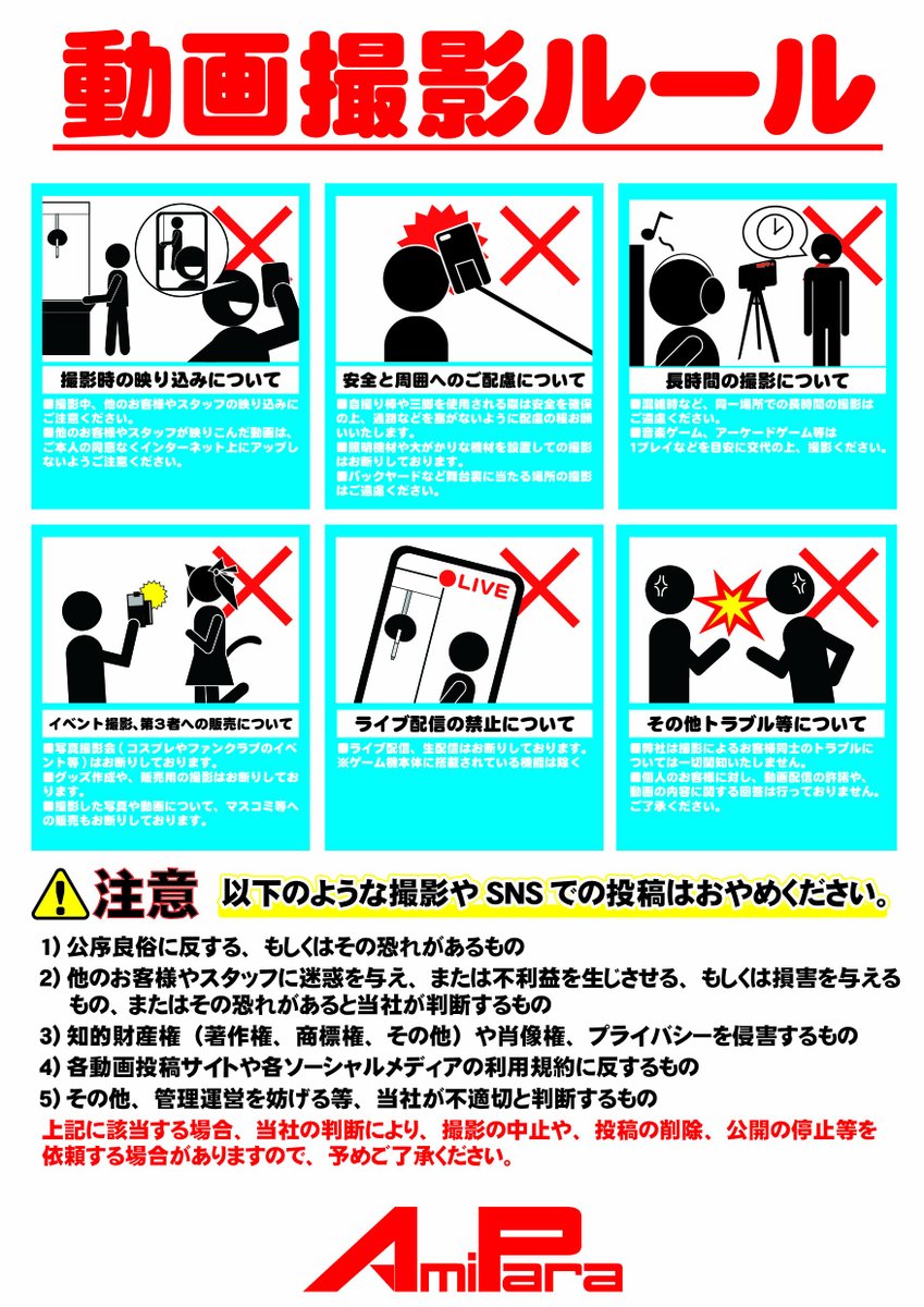 ゲーセンはとる専ページ ゲーセンはとる専ページ ゲーセンはとる専ページ ゲームセンターあつし