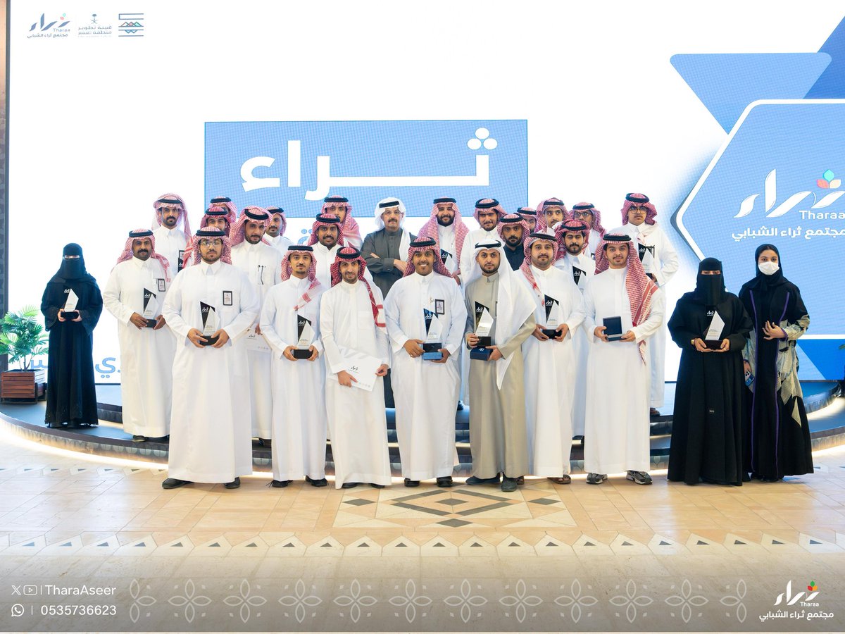هيئة تطوير منطقة عسير (@asda_aseer) on Twitter photo 