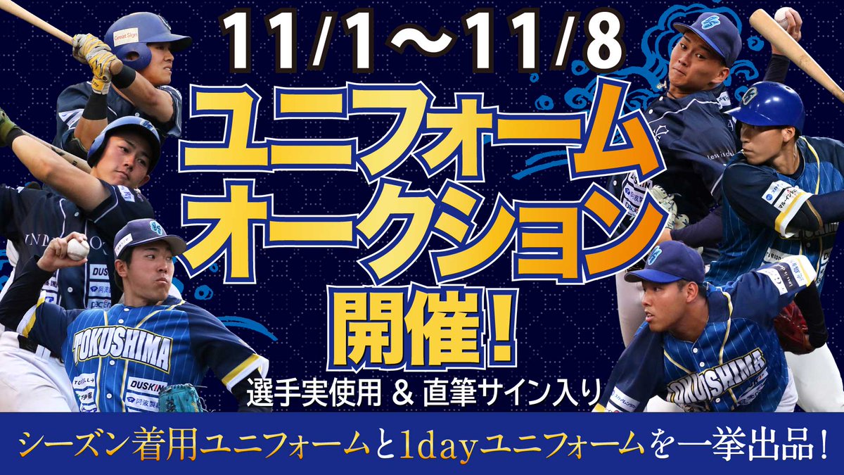 徳島インディゴソックス　パーカー CATEGORY グッズ | 徳島インディゴソックス