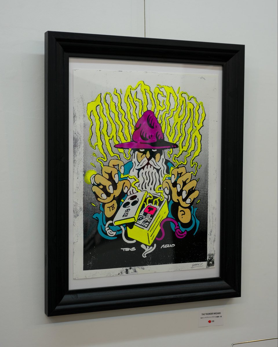 ナゾリス　ソフビ　謎の店　サンダーボックス　thunderbox Amazon | 謎の店 NAZOLITH ナゾリス THUNDERBOX サンダー