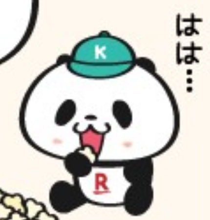 パンダページ パンダのパンだ on X
