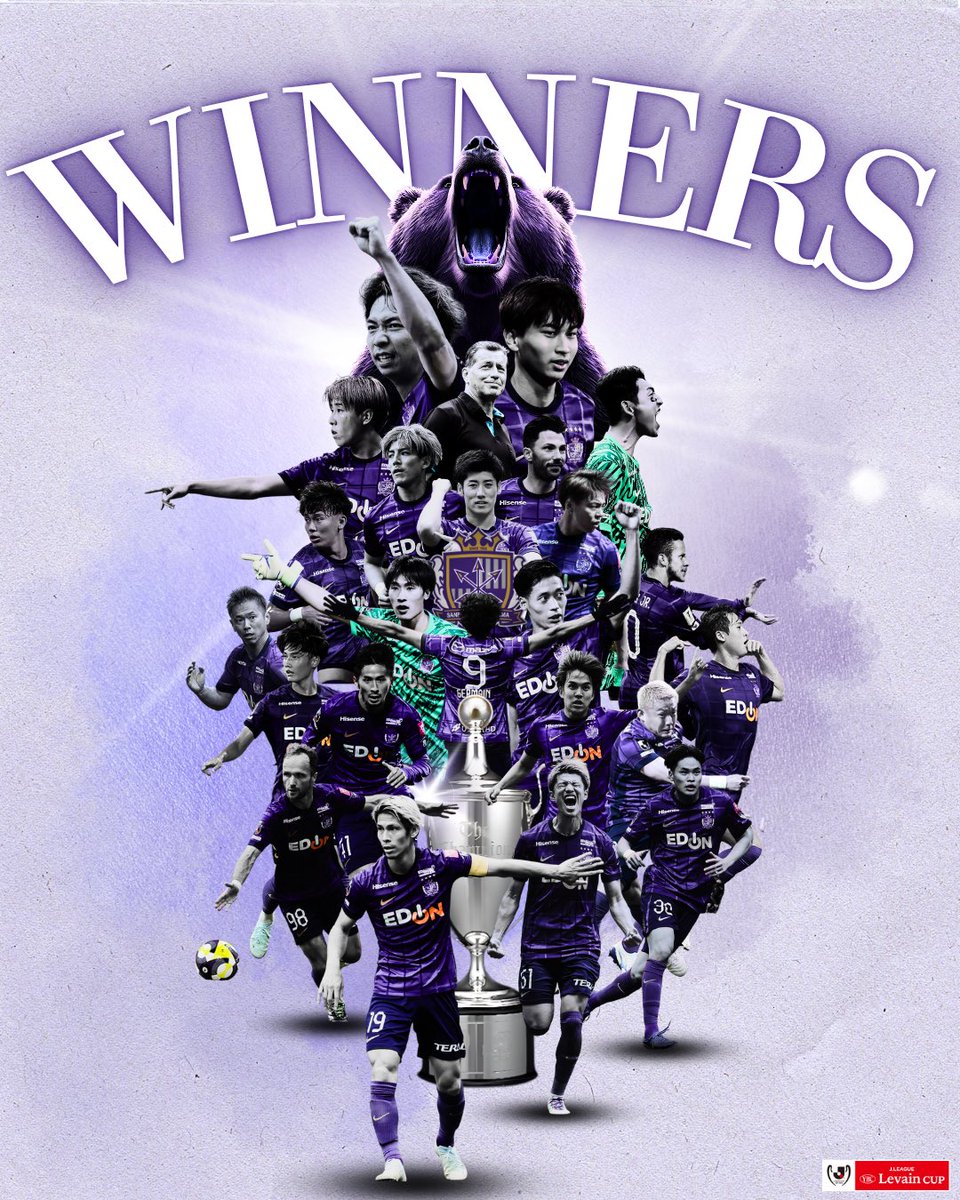 【王座奪還】
J60チームの頂点🏆

#サンフレッチェ広島
#サンフレ
#sanfrecce
#ルヴァンカップ