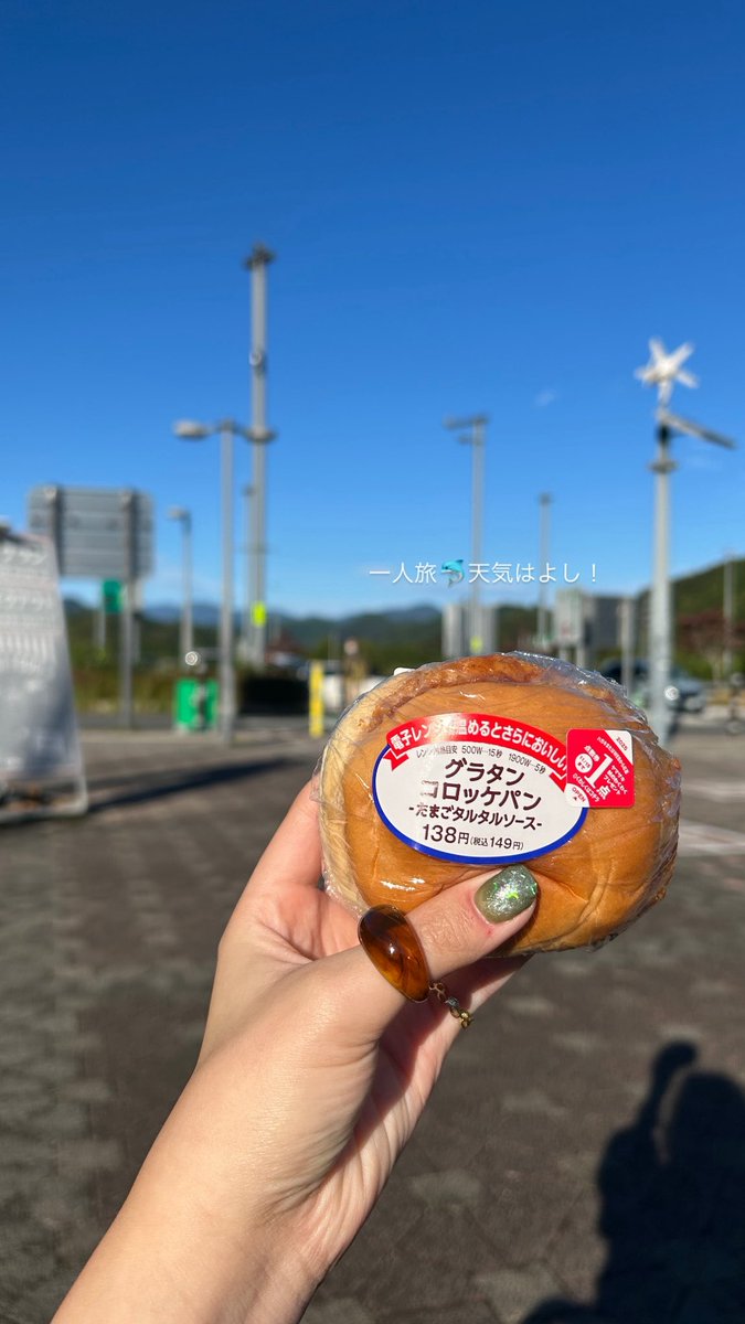 iroenpitsu14's tweet photo. 意味のない事なんて無いんだなあと、
散々思ってもしんどいことは起こるし、
ちゃんと落ち込むの人間だなあと思う。

いろいろと、切り替えられたらいいなあと思って一人旅に出ることにしました。

初名古屋！楽しむぜ〜！
相棒は毛糸🧶🪡

天気良いの嬉しい！ https://t.co/QdmsZAJBBJ
