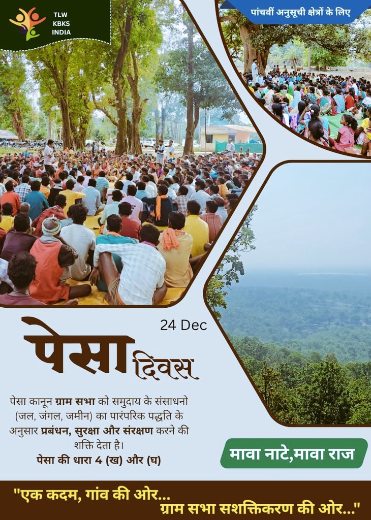 Ashwani Kange (@ashwanikange) on Twitter photo 