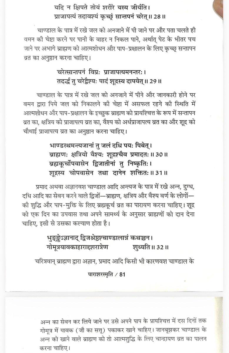 Science Journey tweet media