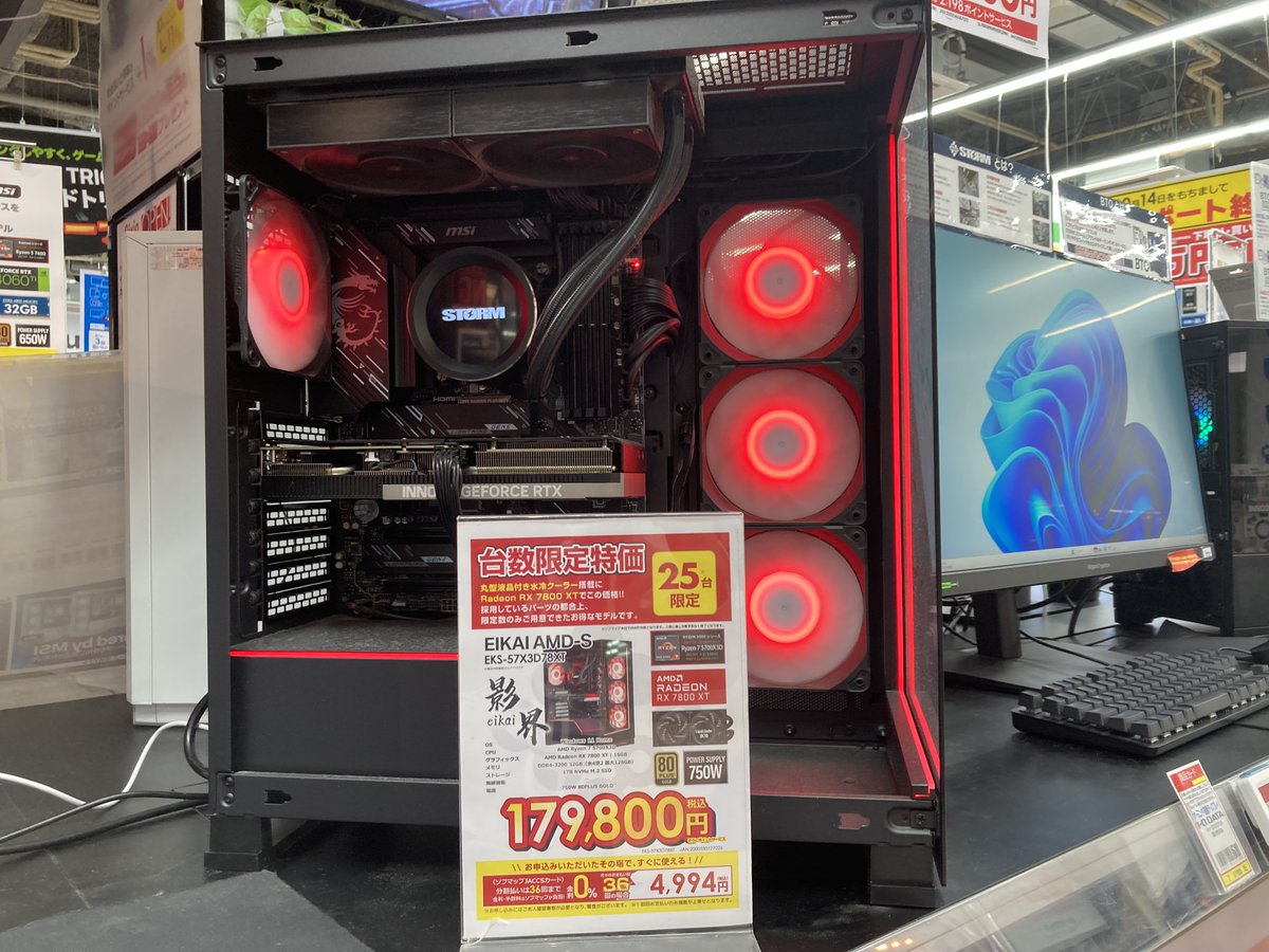 ゲーミングデスクトップPC 台数限定特価📢 #STORM #影界 EKS-57X3D78XT