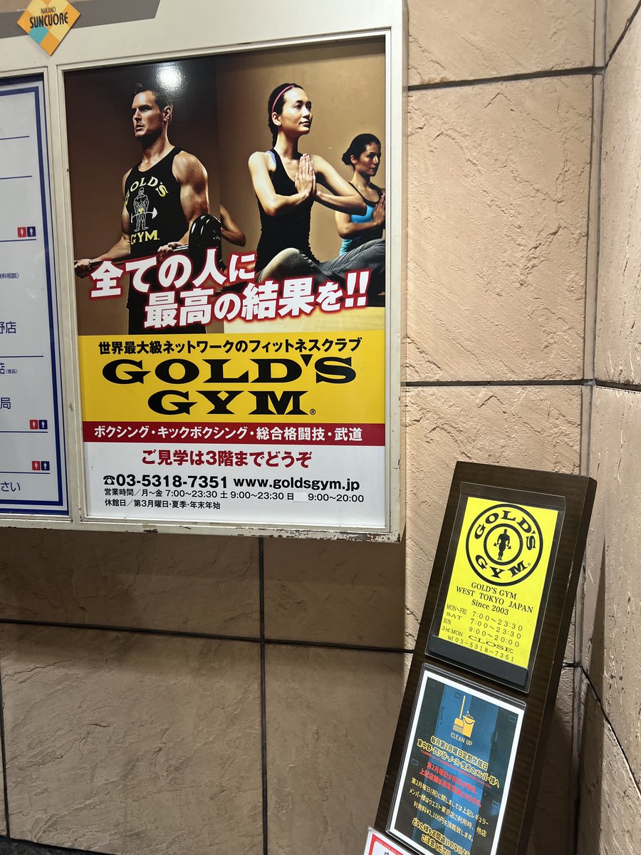 色々やっていたらいい時間になったのでここ
今年来るの3回目だけどトレーニングするのは2年ぶりです、ﾜｸﾜｸ